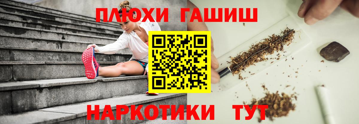 ГАШ  ГАШ ice o lator  Вход с VPN  Кореновск 