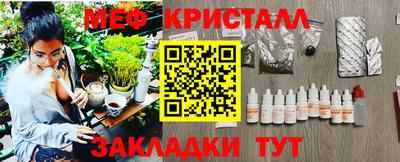прущие крисы Гагарин