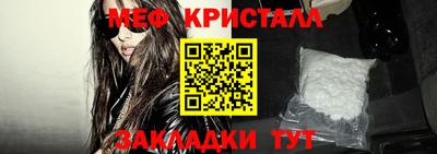 кристаллы Гай