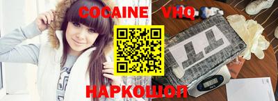 кристаллы Гай