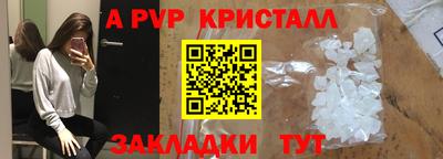 кристаллы Гай