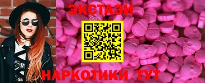 кристаллы Гай
