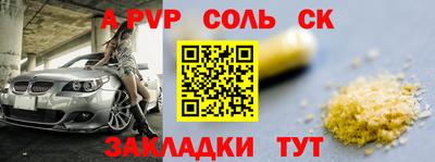 прущие крисы Гагарин