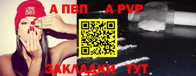 кристаллы Гай