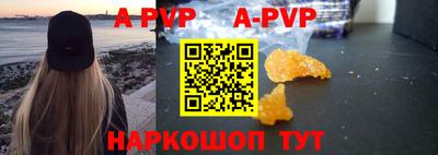 прущие крисы Гагарин