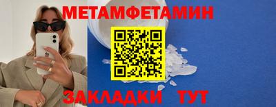 прущие крисы Гагарин