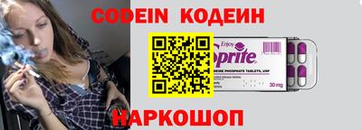 кристаллы Гай