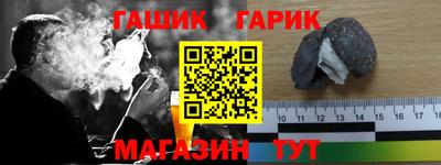 прущие крисы Гагарин