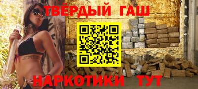кристаллы Гай
