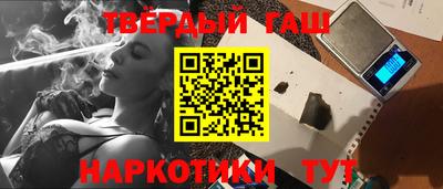 кристаллы Гай