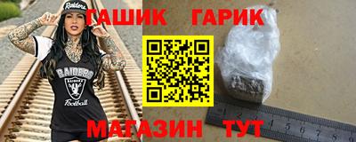 прущие крисы Гагарин