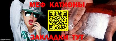 кристаллы Гай