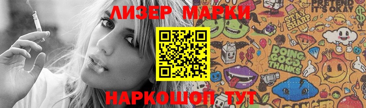 LSD-25 экстази ecstasy  ЛСД экстази  Кореновск  Вход с VPN  ЛСД экстази кислота 