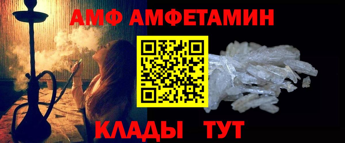 МЕТАМФЕТАМИН Methamphetamine  МЕТАМФЕТАМИН Methamphetamine  Вход с VPN  Кореновск 