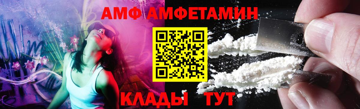 Первитин мет Кореновск