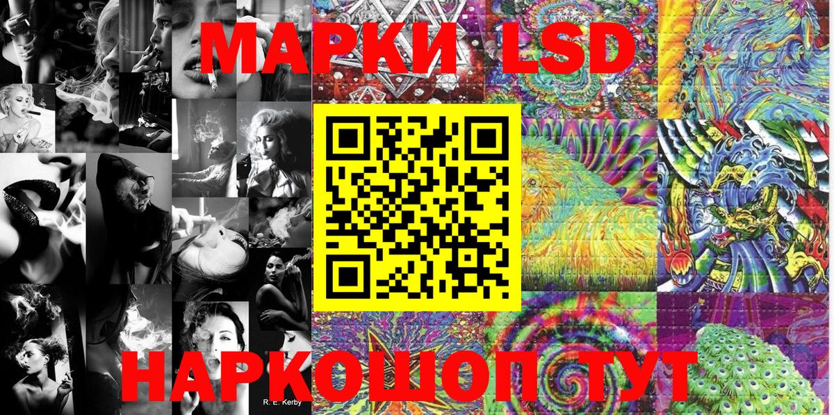 Кореновск  Марки N-bome 1,5мг  Марки N-bome  Вход с VPN 