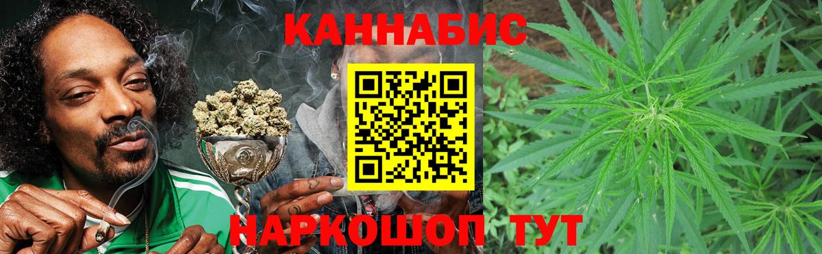 Кореновск  Каннабис LSD WEED  Бошки Шишки план  Канабис THC 21%  Вход с VPN 