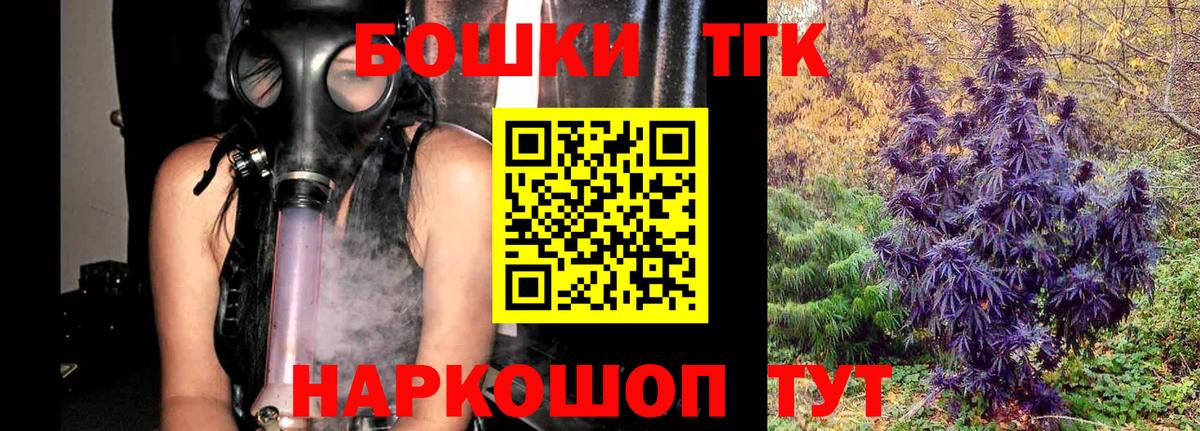 Бошки Шишки OG Kush Кореновск